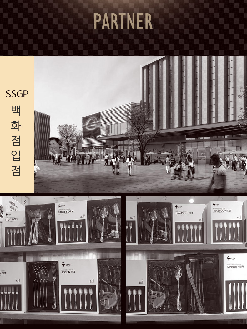 독일SSGP 클래식 셰프나이프 우드그레이 주방칼 20,000원 - 애플박스 생활/주방, 조리기구, 칼/가위/커팅기구, 식칼 바보사랑 독일SSGP 클래식 셰프나이프 우드그레이 주방칼 20,000원 - 애플박스 생활/주방, 조리기구, 칼/가위/커팅기구, 식칼 바보사랑